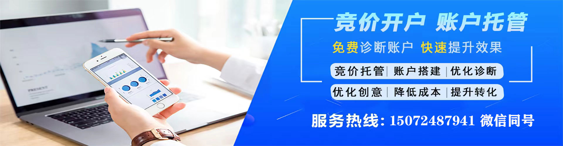 澎湖百度搜索推广